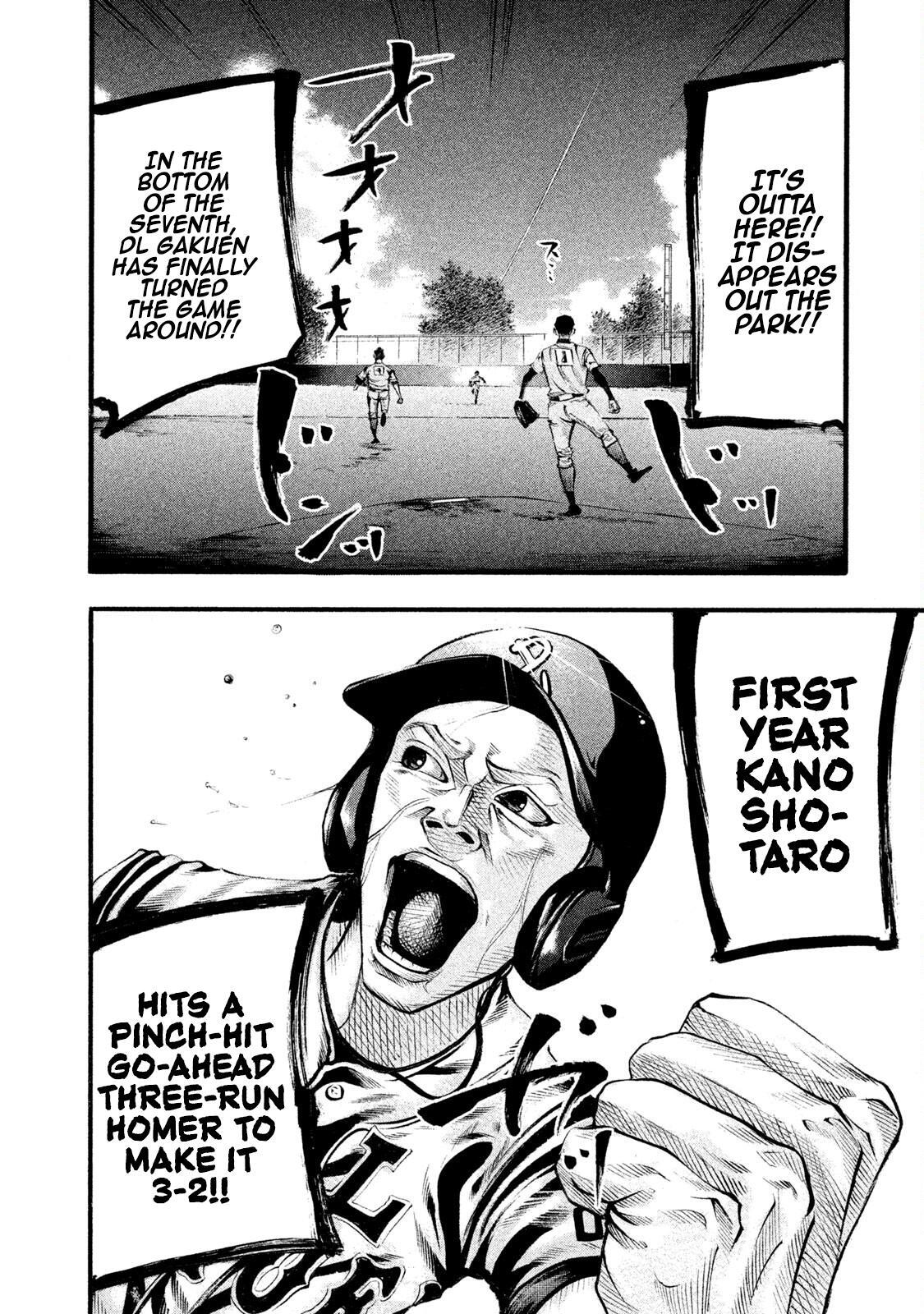Read Battle Studies Manga Online