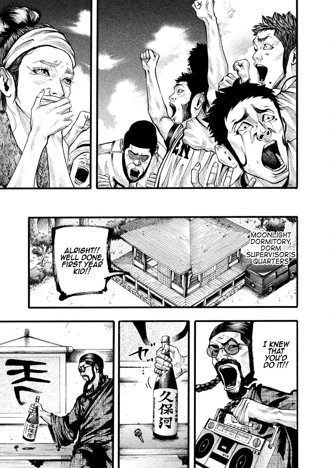 Read Battle Studies Manga Online