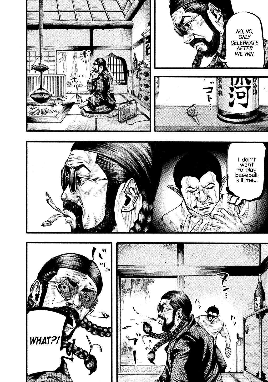 Read Battle Studies Manga Online