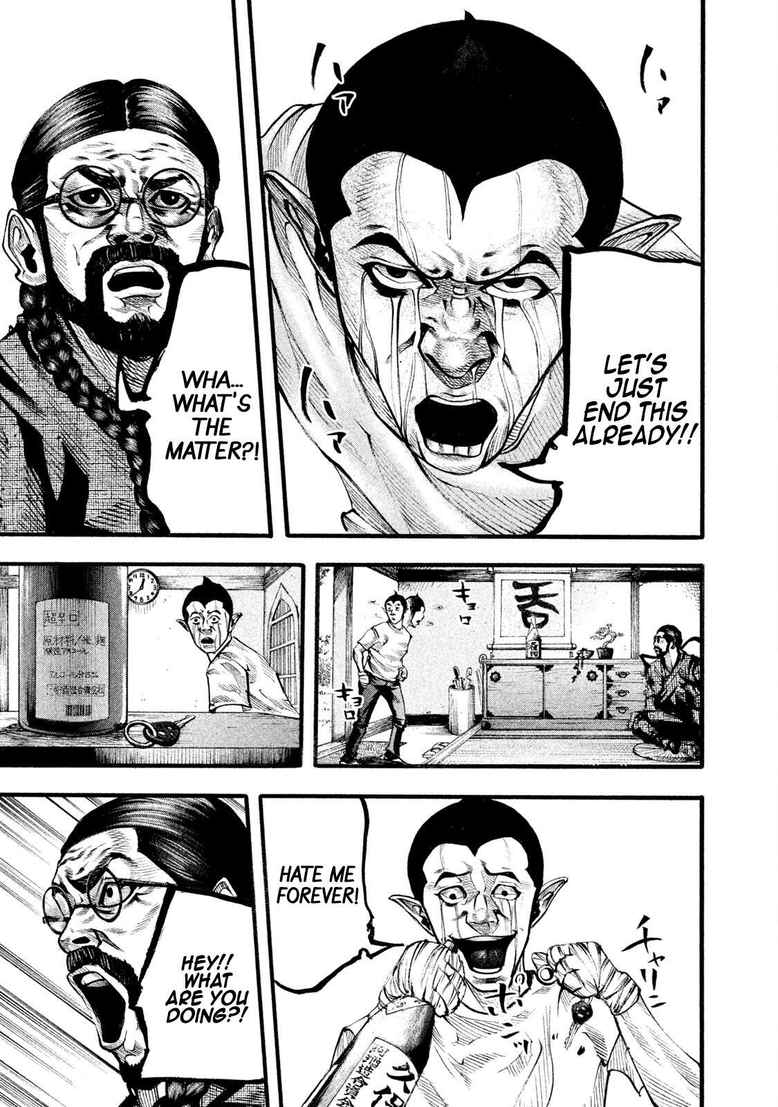 Read Battle Studies Manga Online