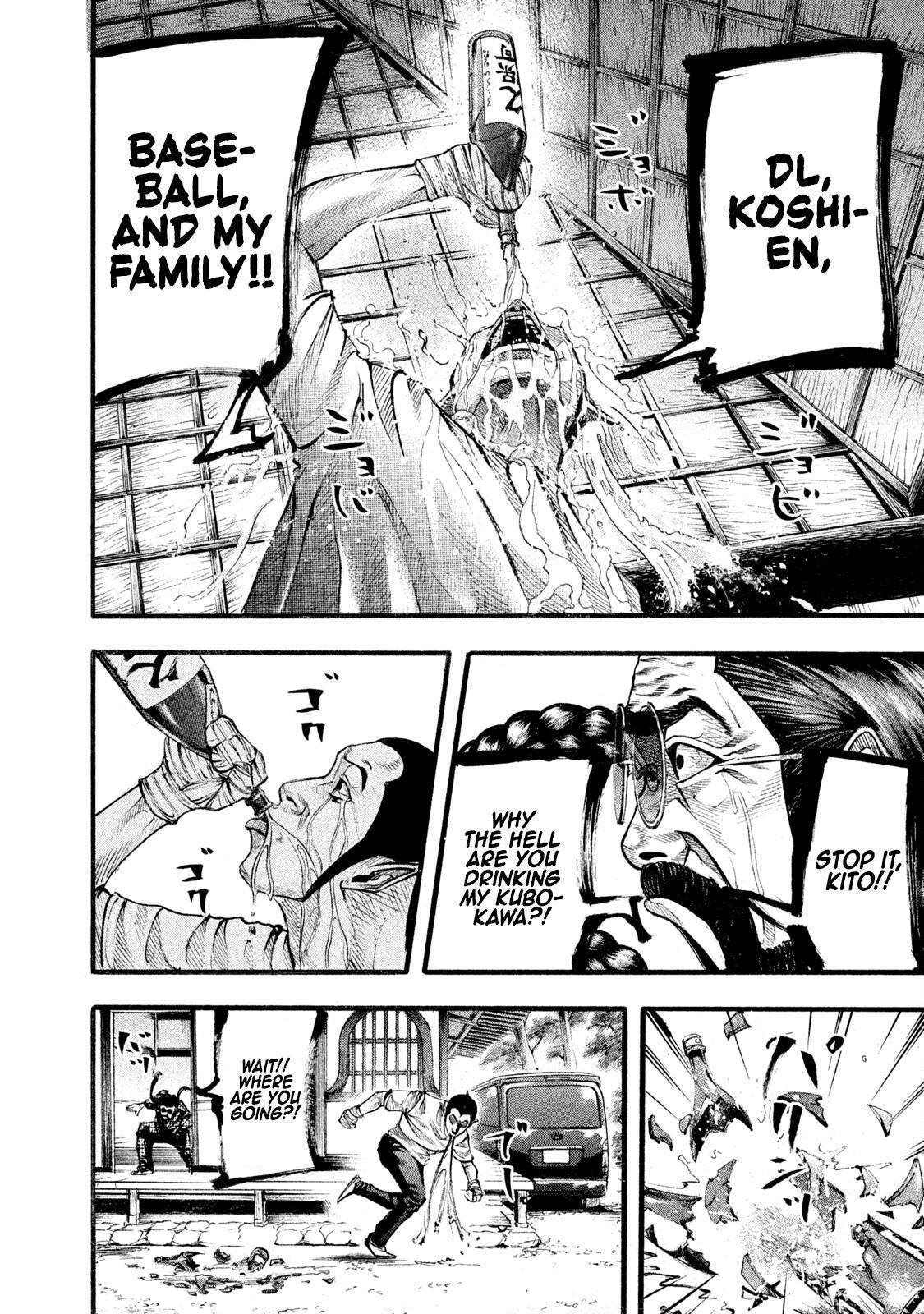 Read Battle Studies Manga Online