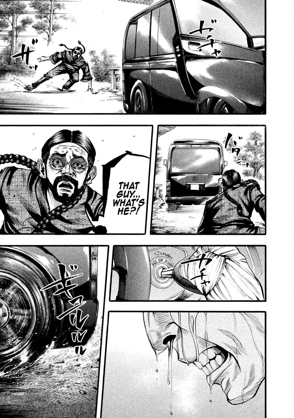 Read Battle Studies Manga Online