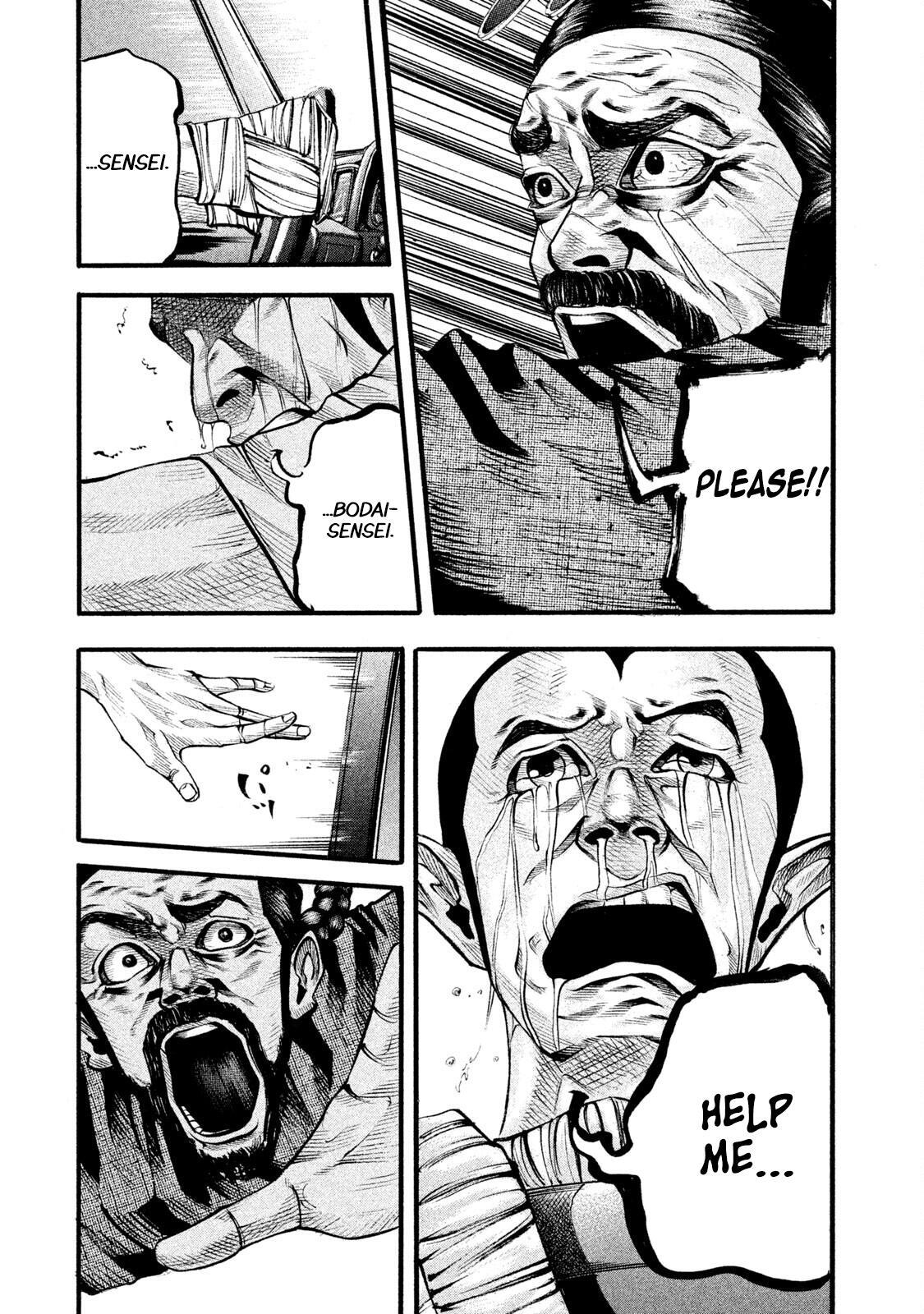 Read Battle Studies Manga Online