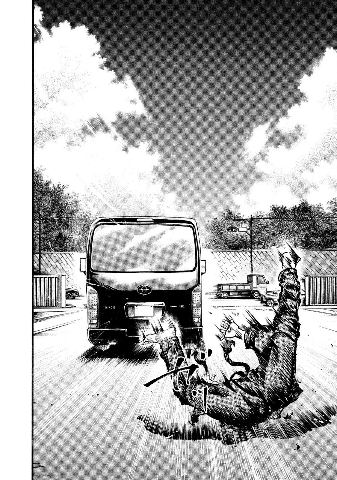Read Battle Studies Manga Online