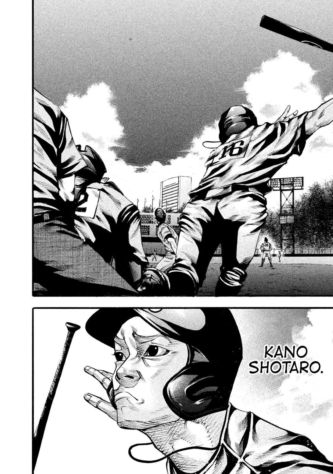 Read Battle Studies Manga Online