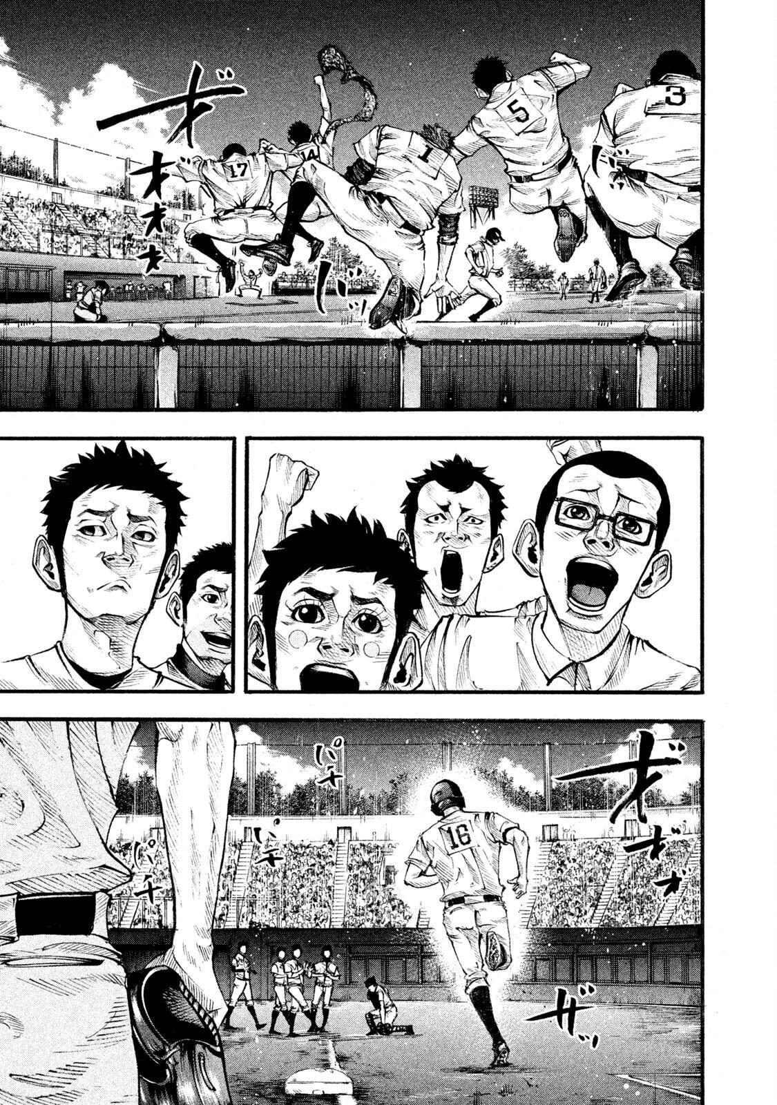 Read Battle Studies Manga Online