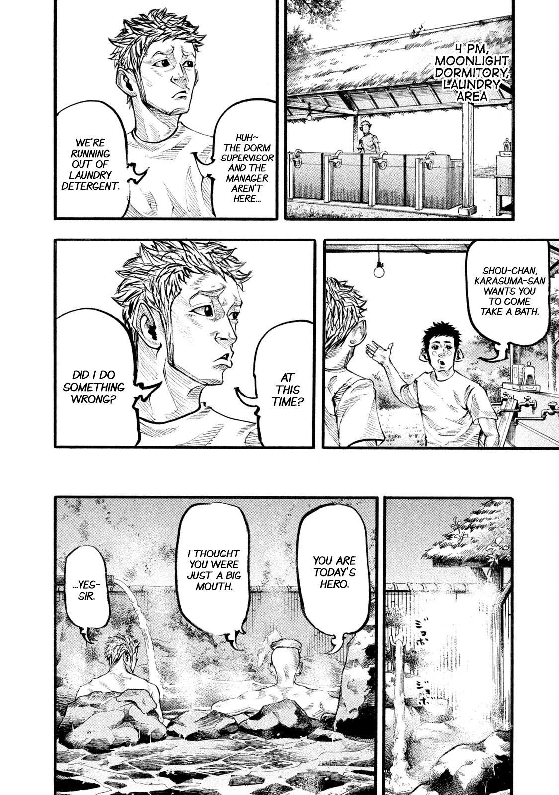Read Battle Studies Manga Online