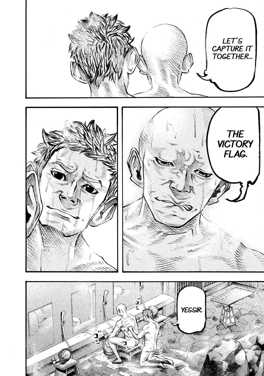 Read Battle Studies Manga Online
