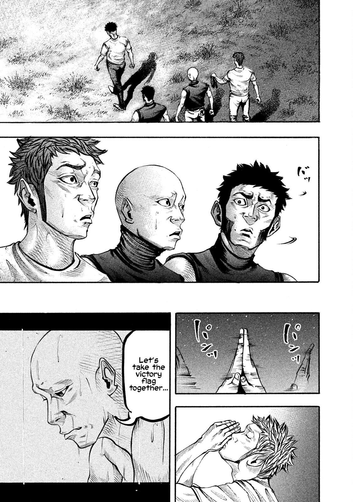 Read Battle Studies Manga Online