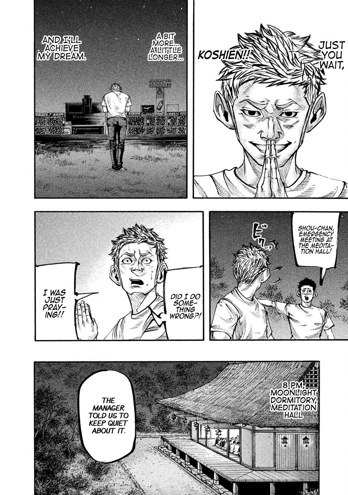 Read Battle Studies Manga Online