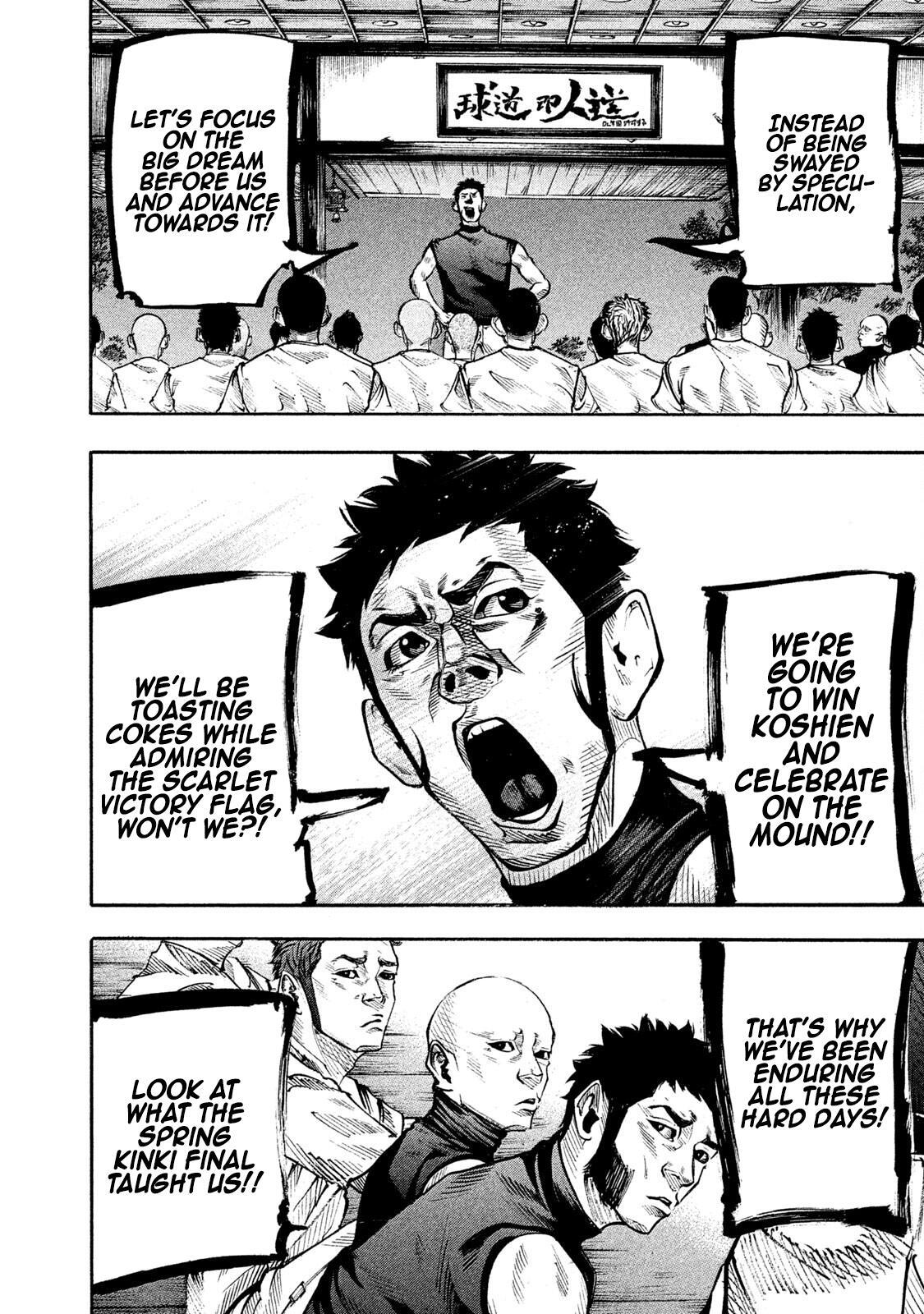 Read Battle Studies Manga Online