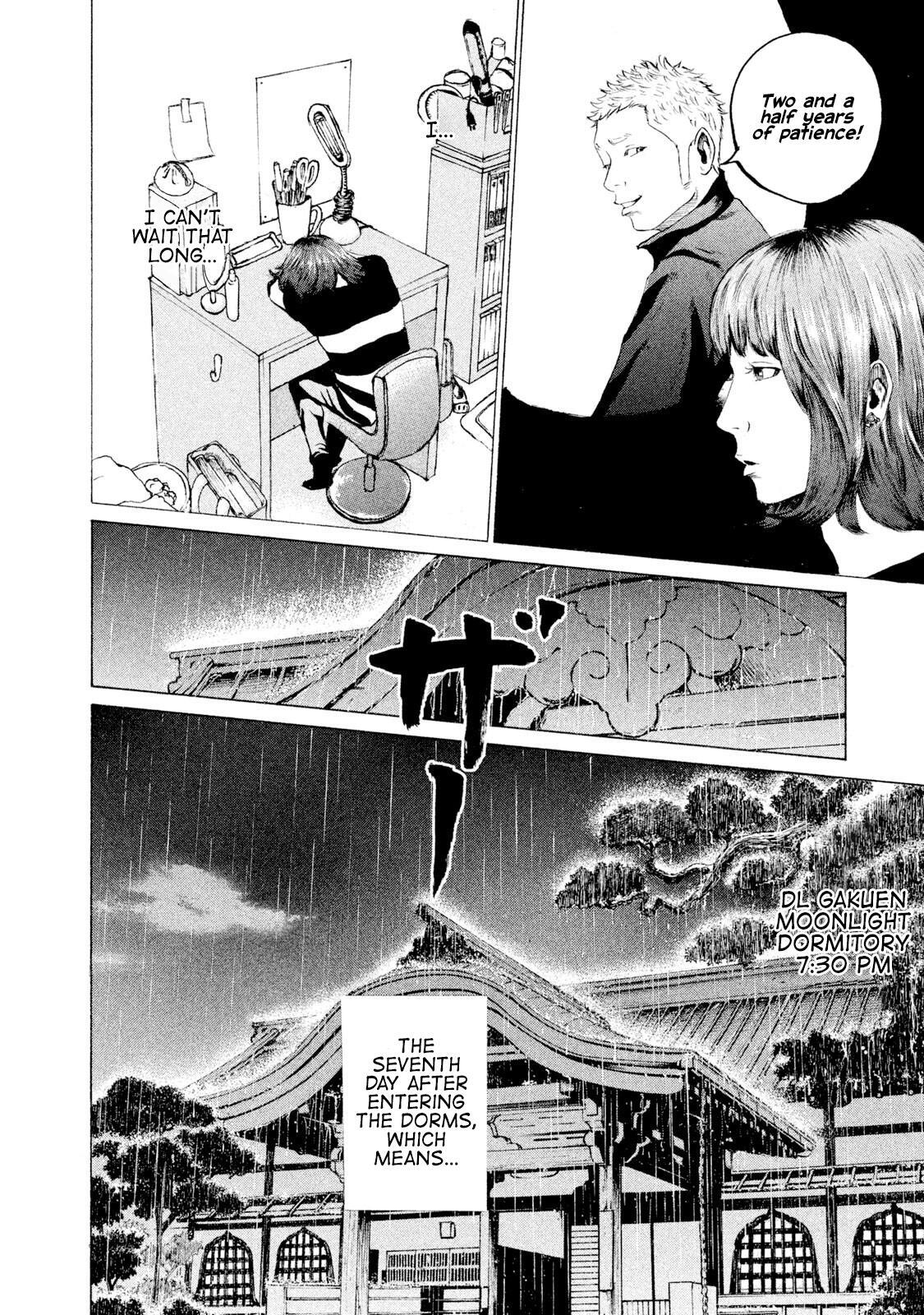 Read Battle Studies Manga Online