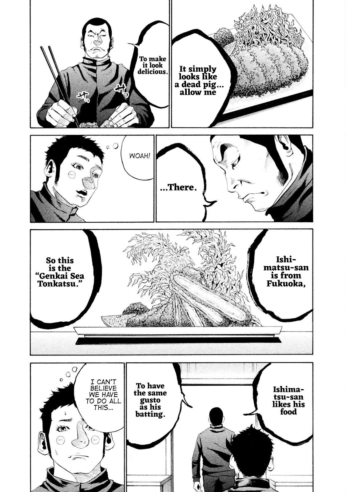 Read Battle Studies Manga Online