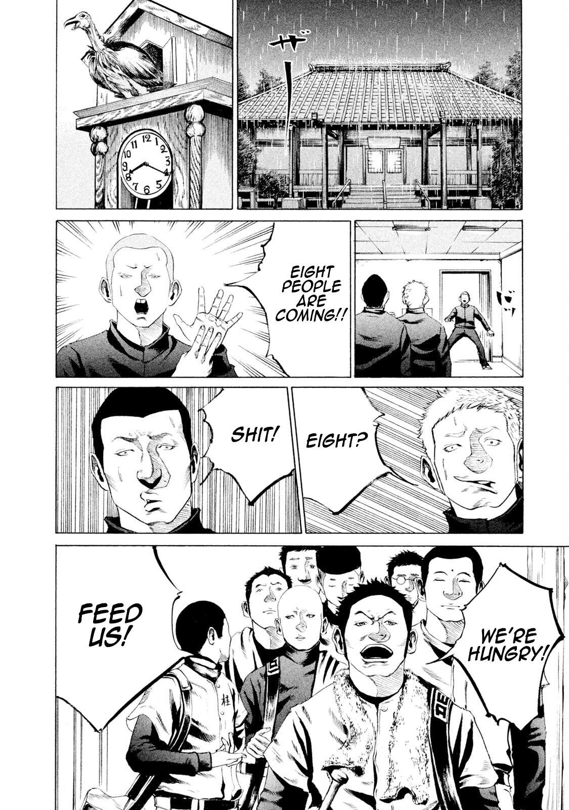 Read Battle Studies Manga Online