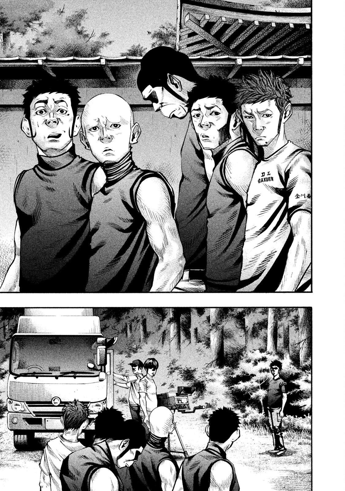 Read Battle Studies Manga Online