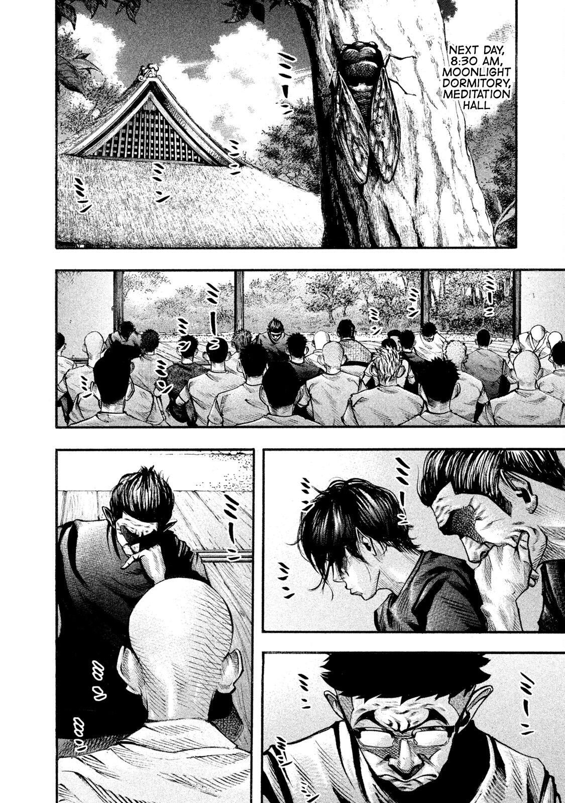 Read Battle Studies Manga Online