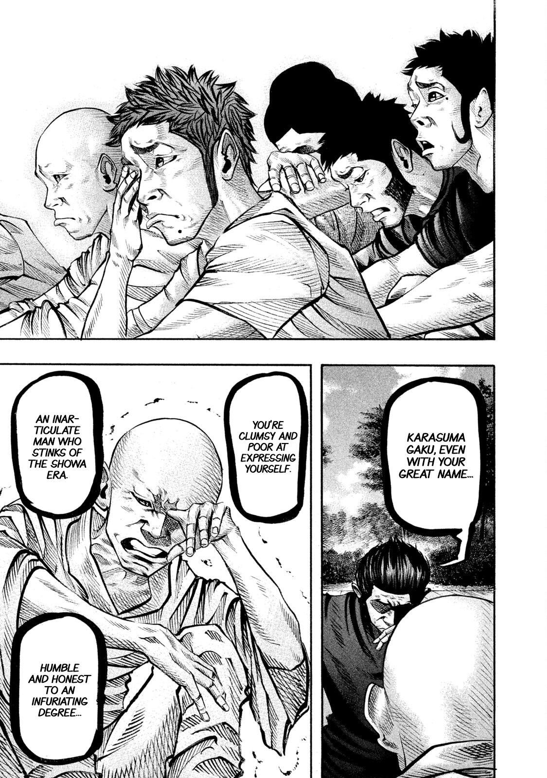Read Battle Studies Manga Online