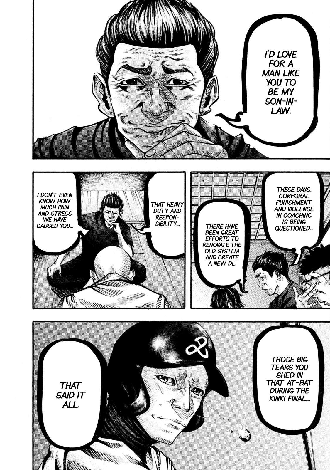 Read Battle Studies Manga Online