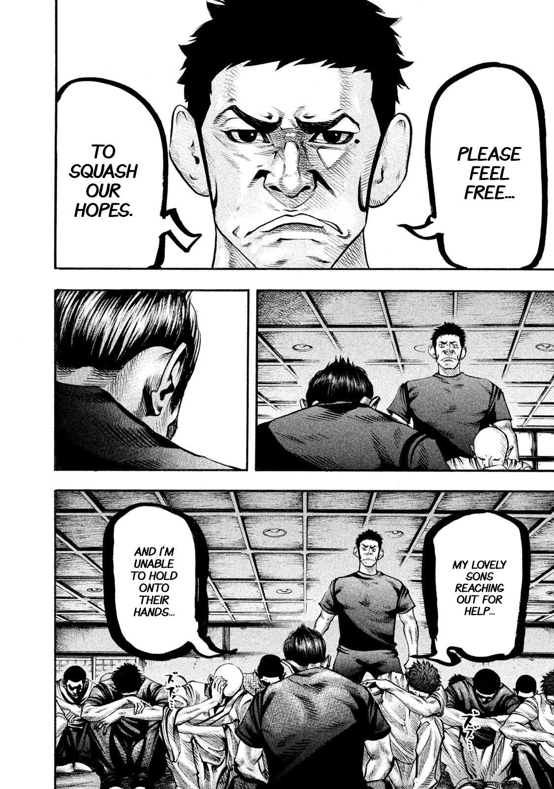 Read Battle Studies Manga Online