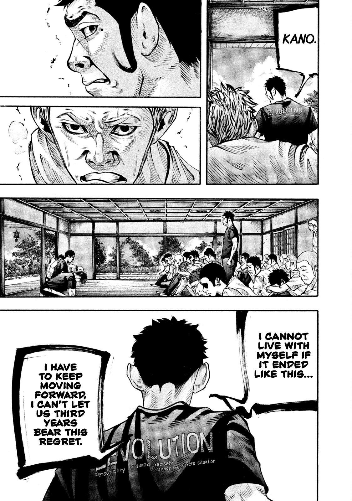 Read Battle Studies Manga Online