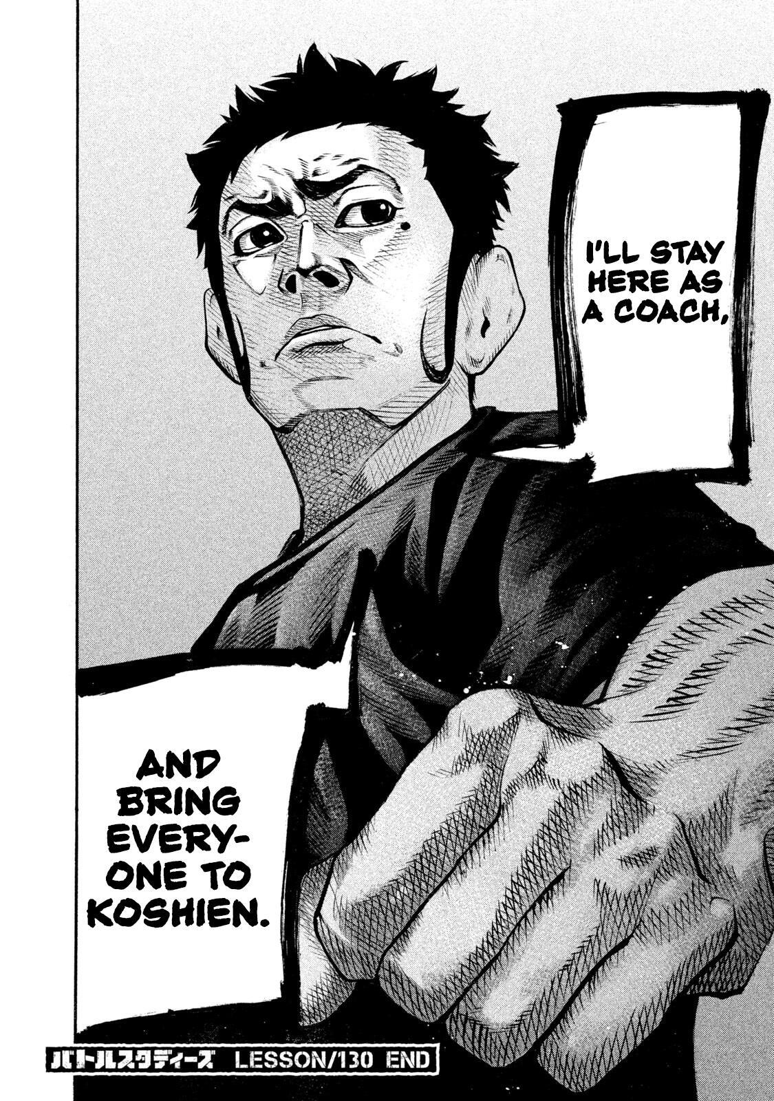 Read Battle Studies Manga Online