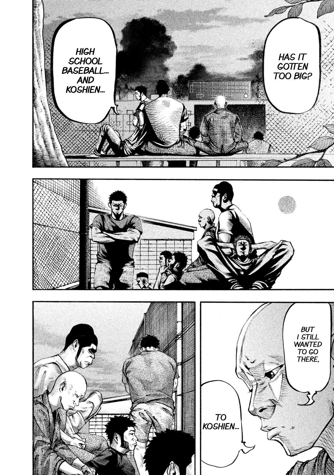 Read Battle Studies Manga Online