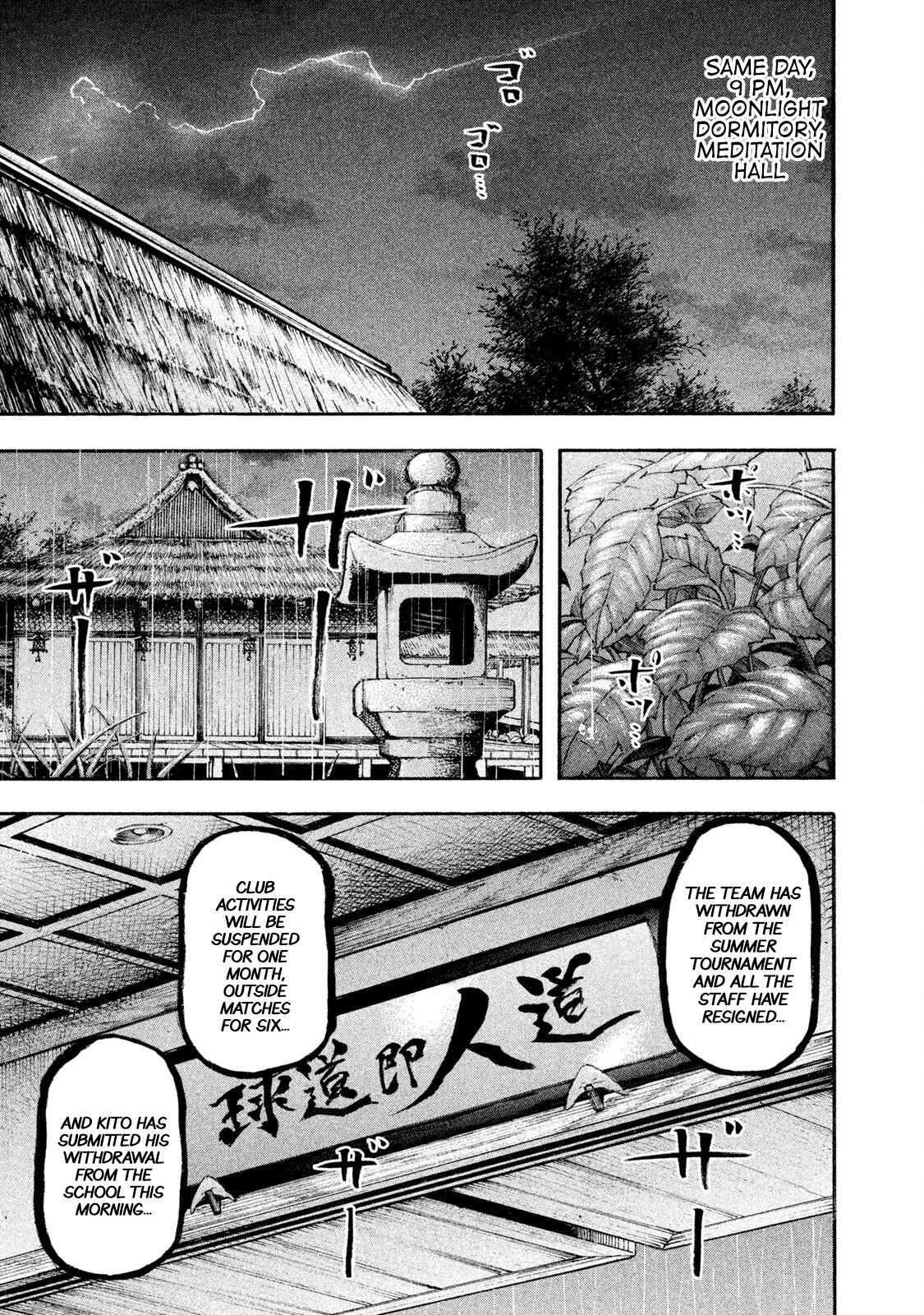 Read Battle Studies Manga Online