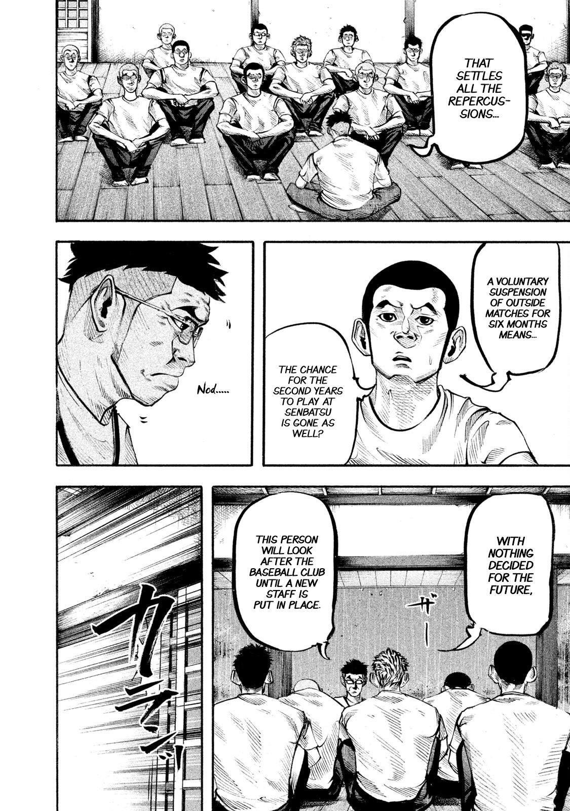 Read Battle Studies Manga Online