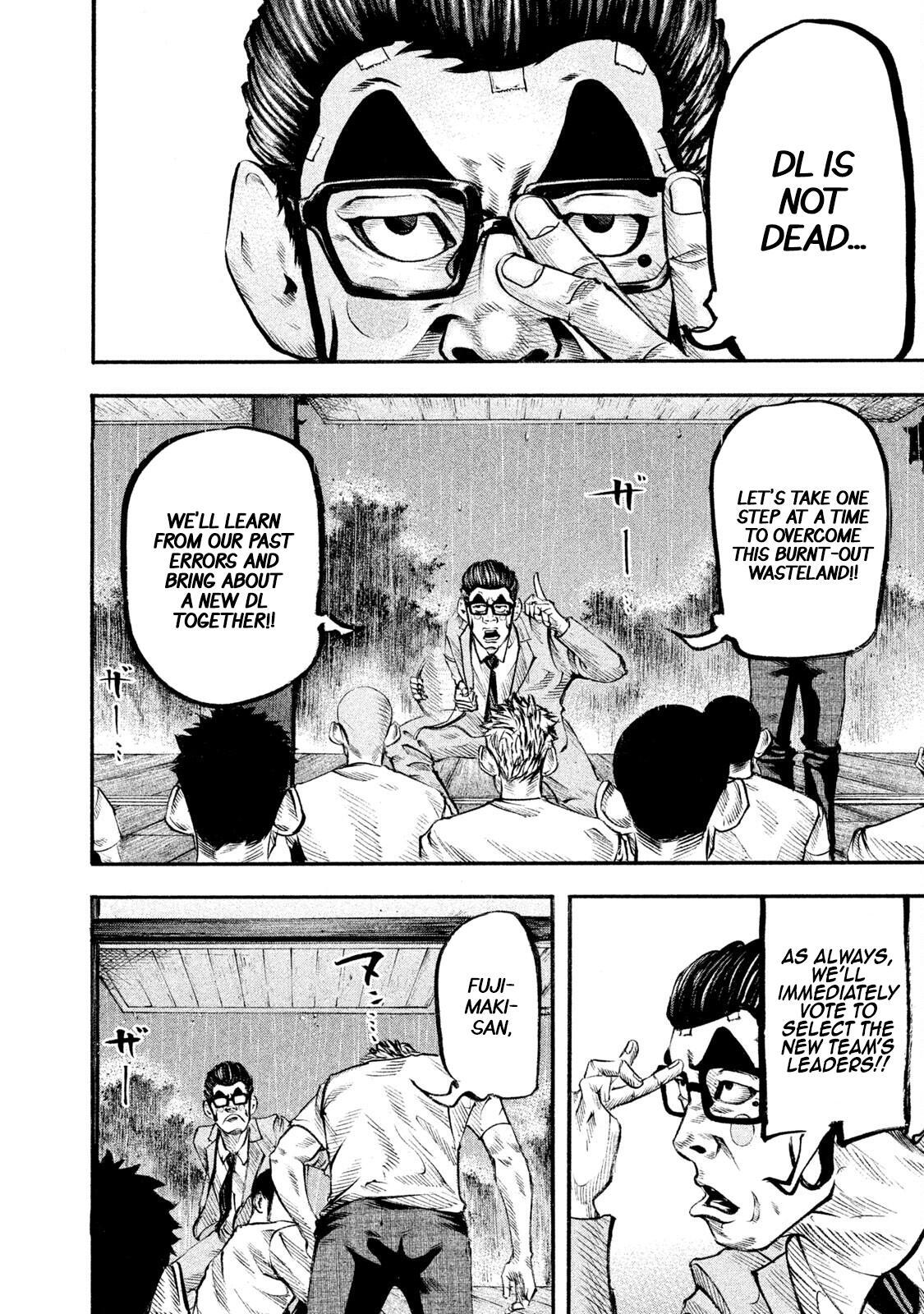 Read Battle Studies Manga Online
