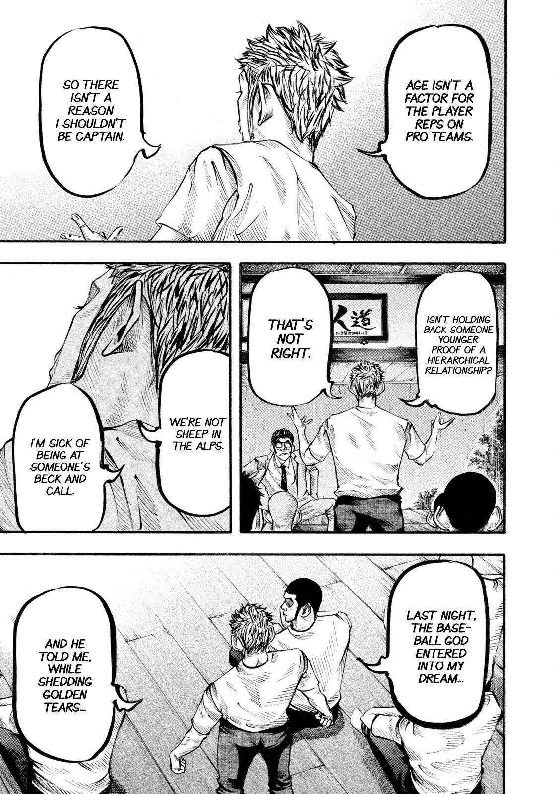 Read Battle Studies Manga Online