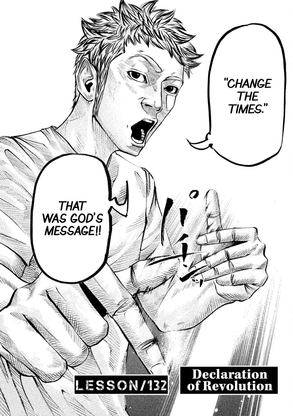 Read Battle Studies Manga Online