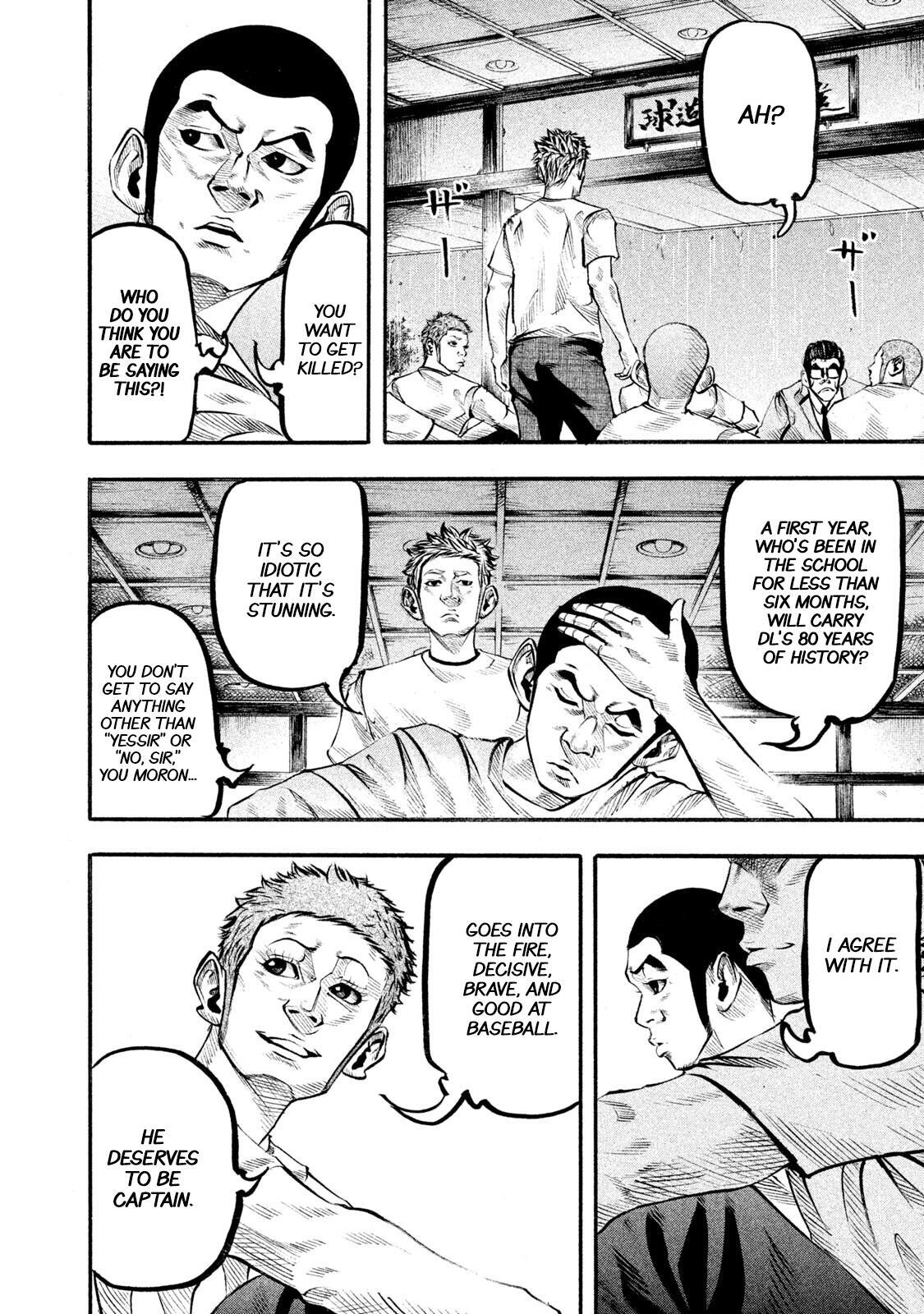 Read Battle Studies Manga Online