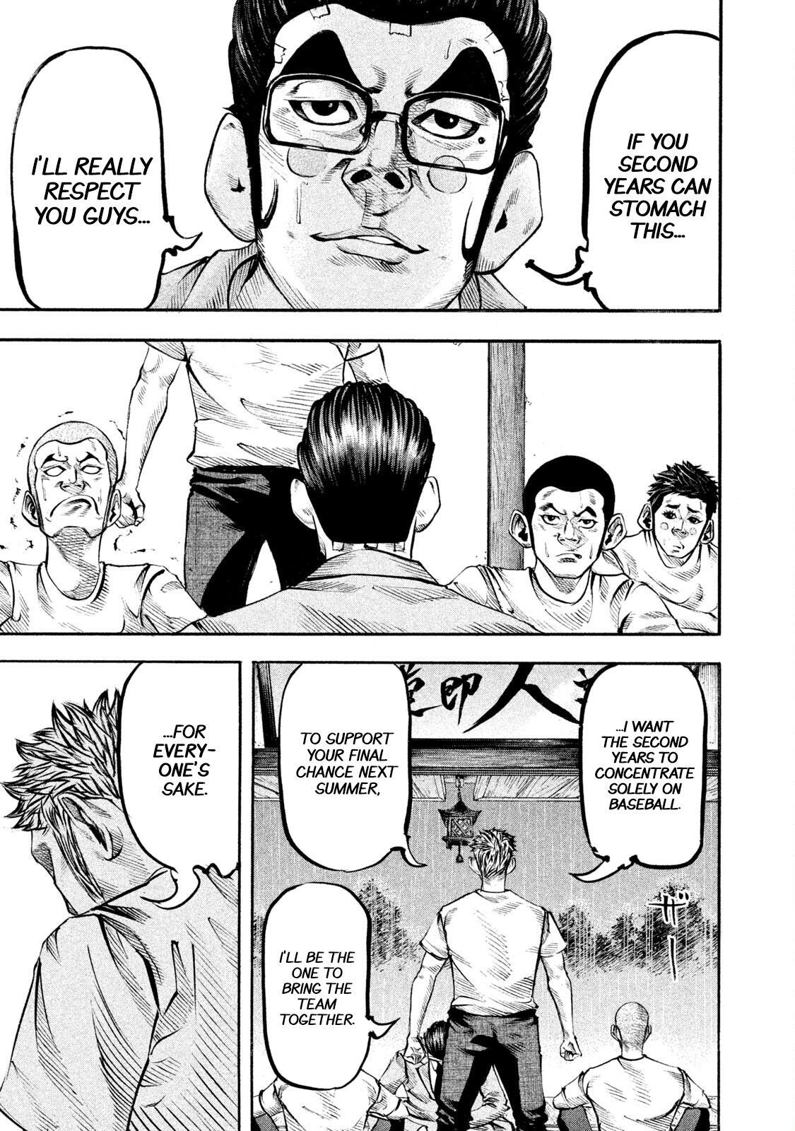 Read Battle Studies Manga Online