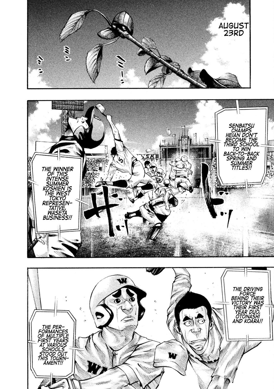 Read Battle Studies Manga Online