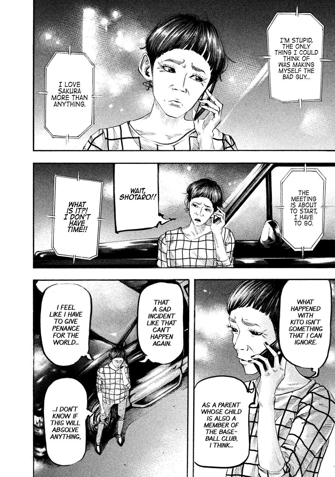 Read Battle Studies Manga Online