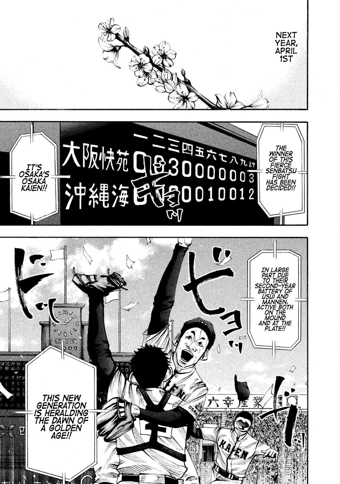 Read Battle Studies Manga Online