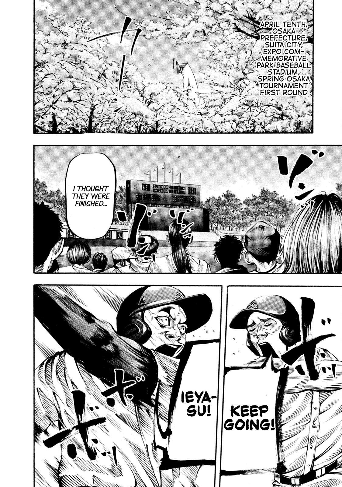 Read Battle Studies Manga Online