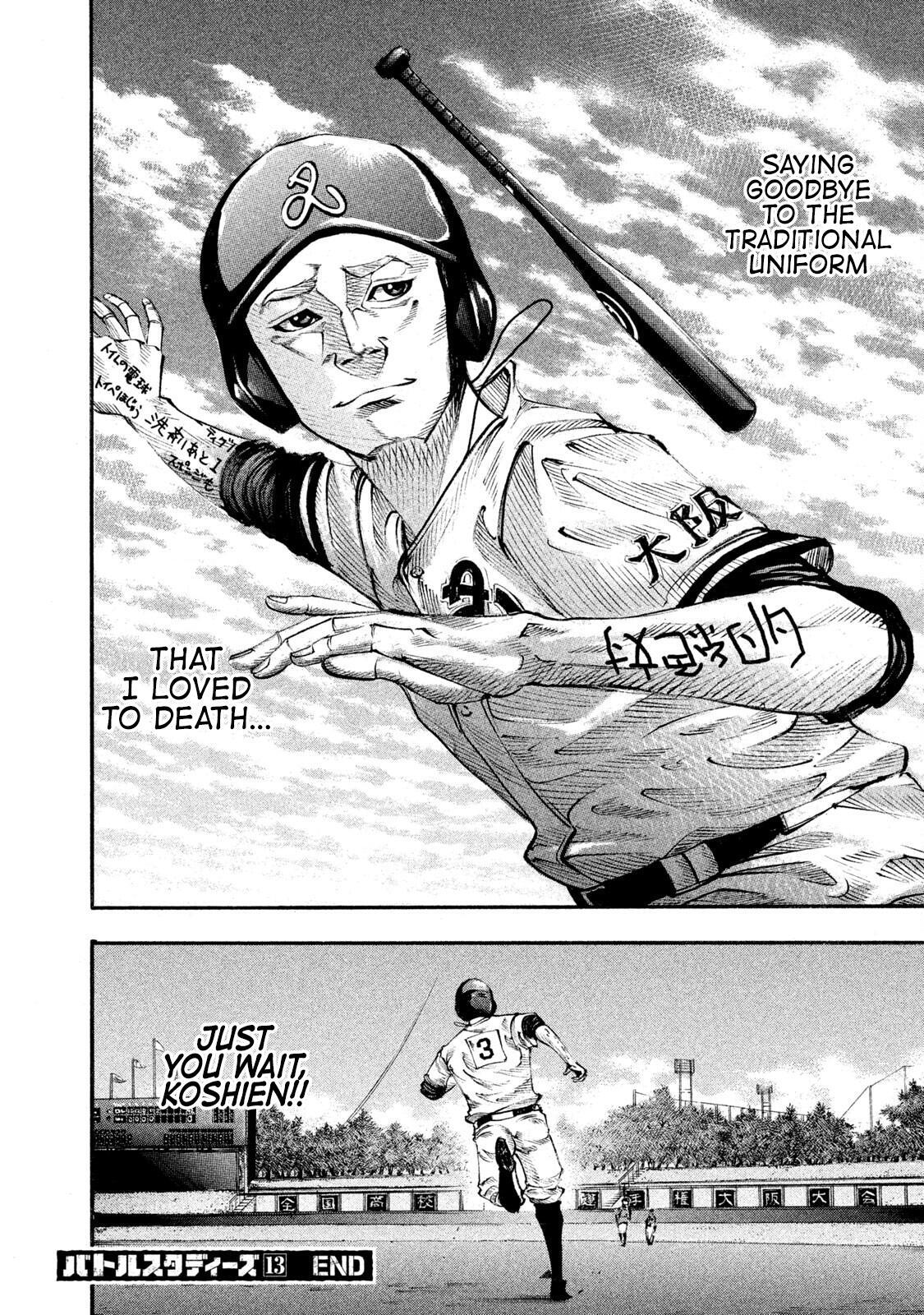 Read Battle Studies Manga Online