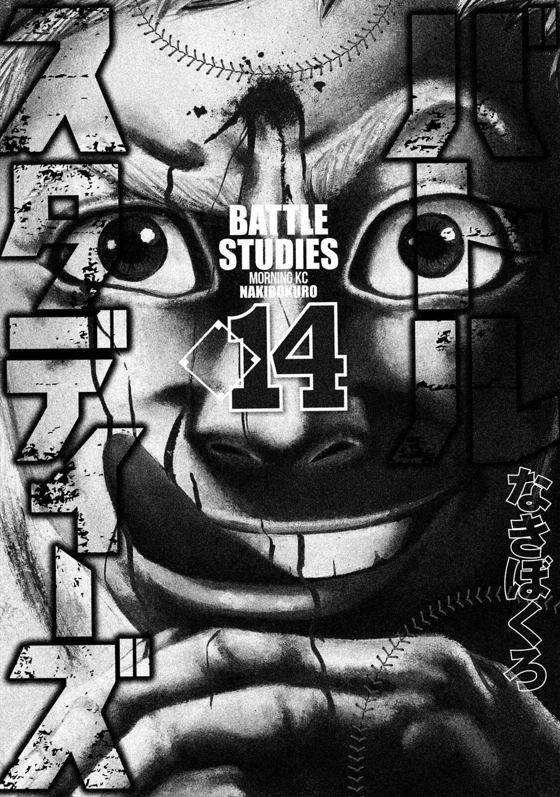 Read Battle Studies Manga Online