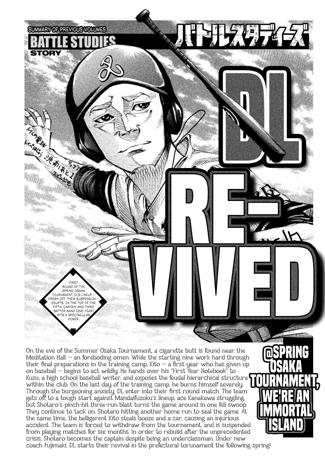 Read Battle Studies Manga Online