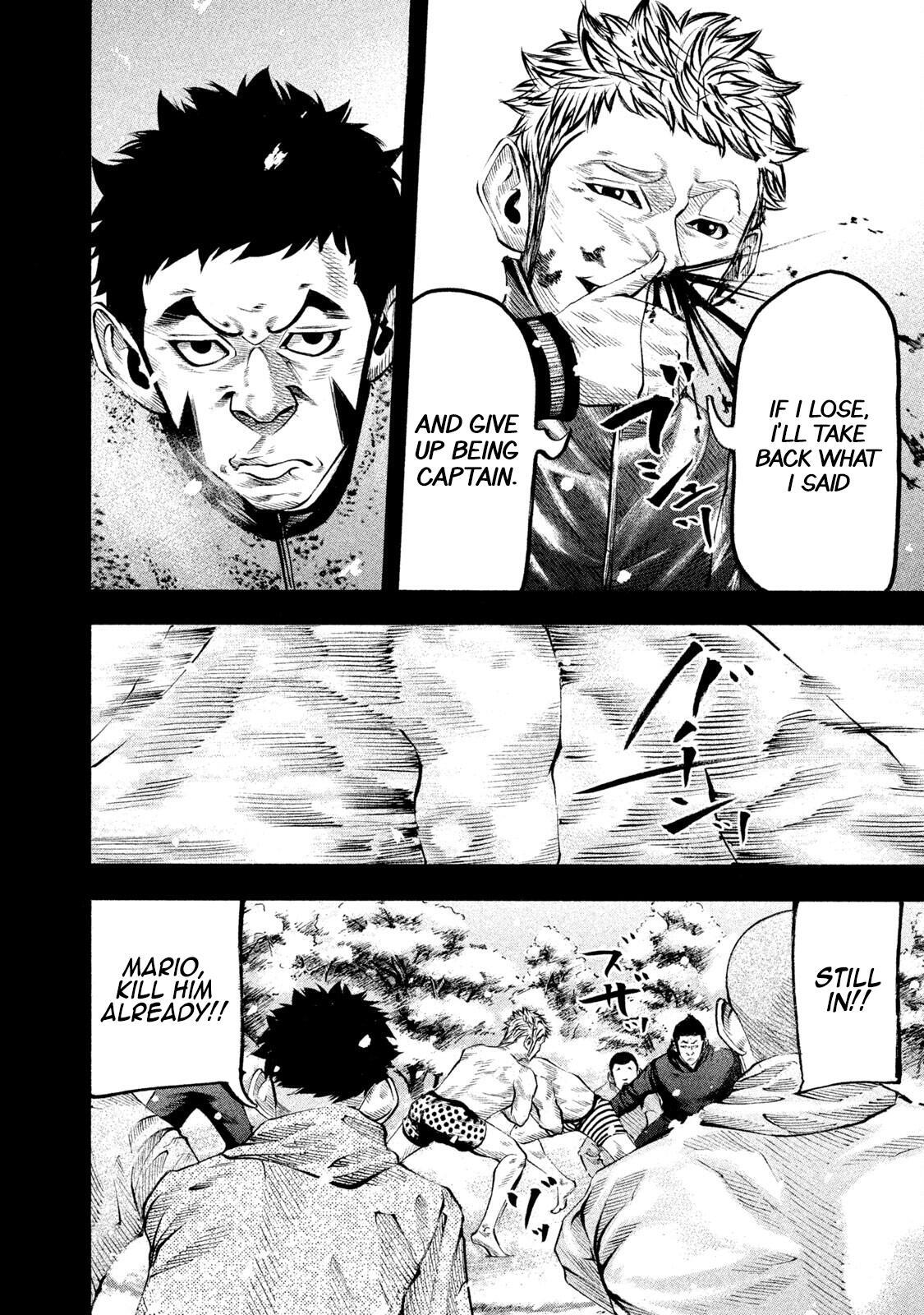 Read Battle Studies Manga Online
