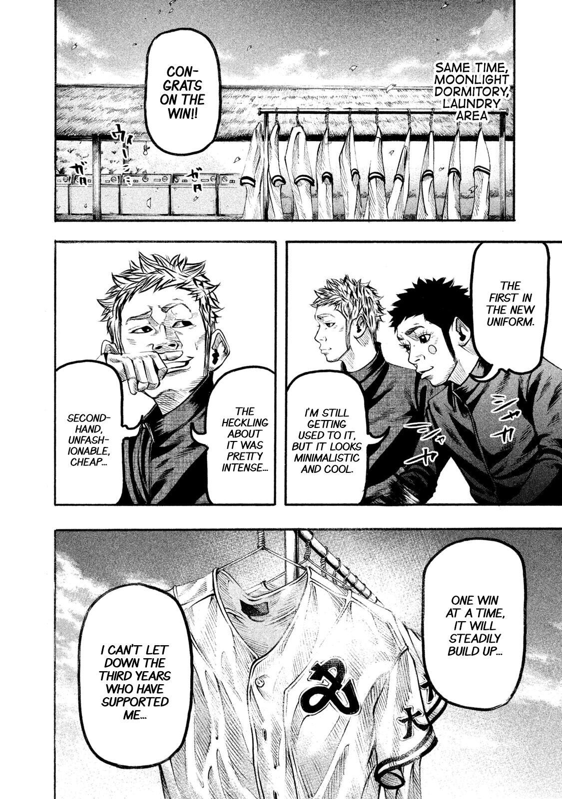 Read Battle Studies Manga Online