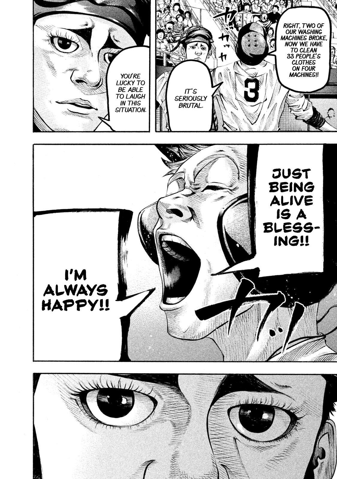 Read Battle Studies Manga Online