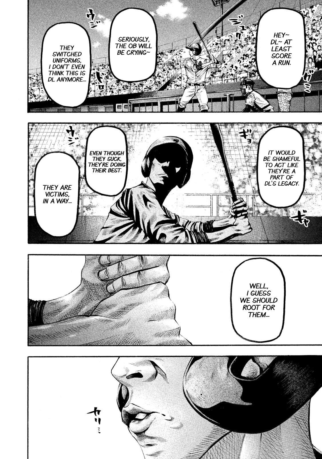 Read Battle Studies Manga Online