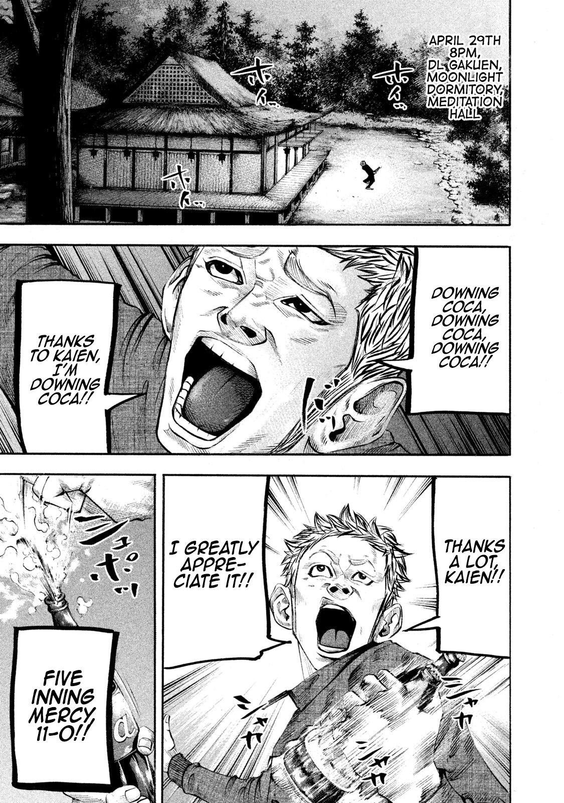 Read Battle Studies Manga Online