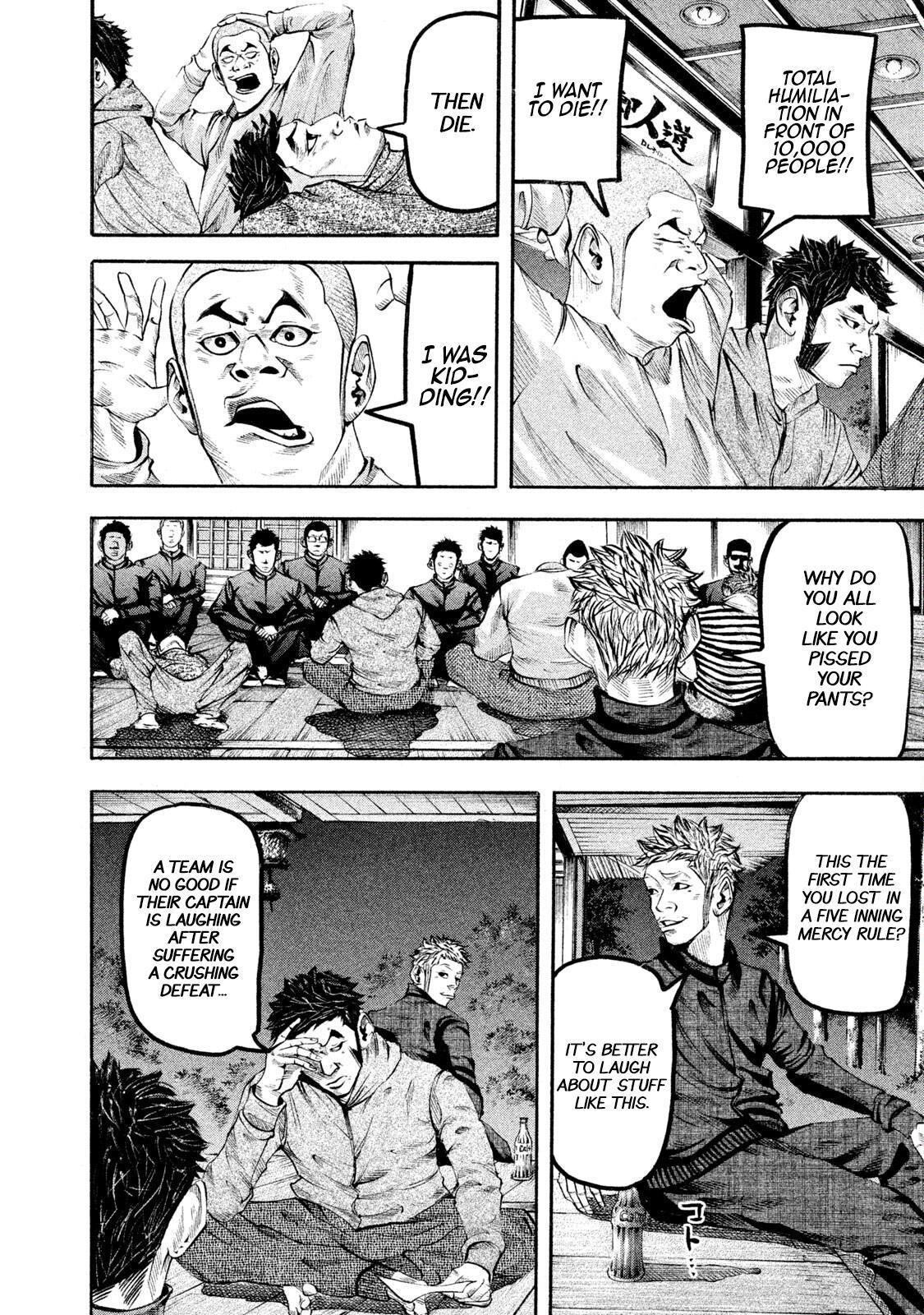 Read Battle Studies Manga Online