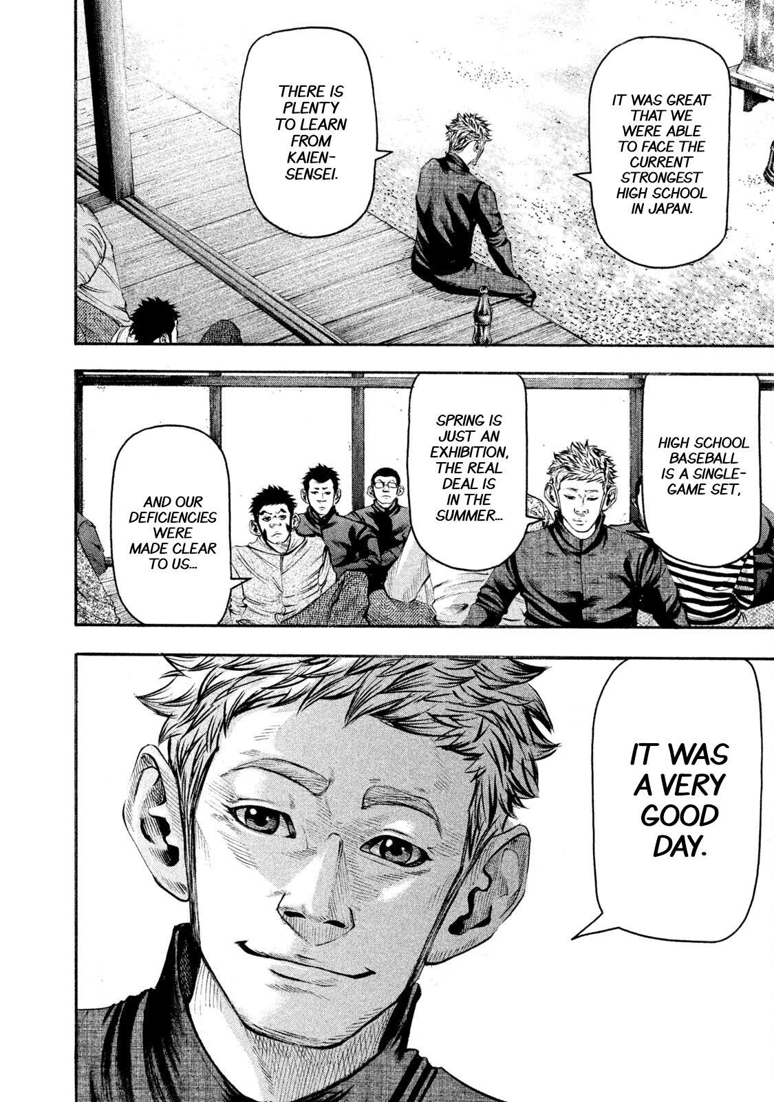 Read Battle Studies Manga Online