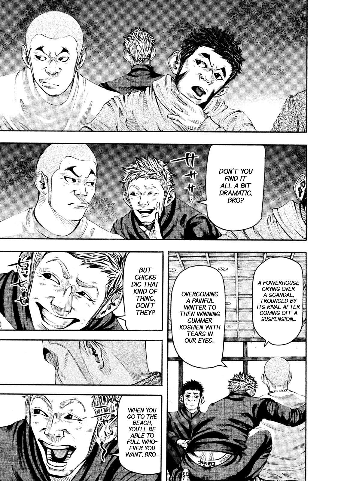 Read Battle Studies Manga Online
