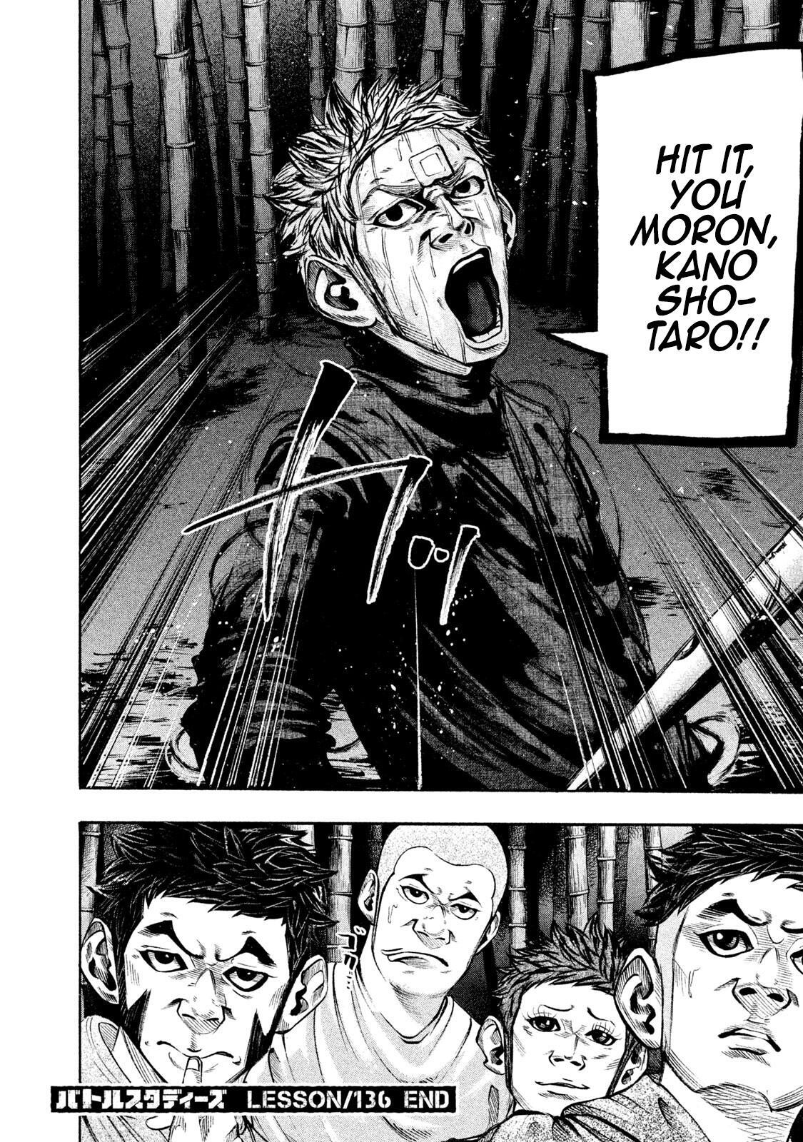 Read Battle Studies Manga Online