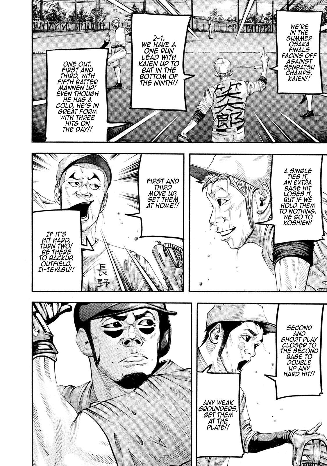 Read Battle Studies Manga Online
